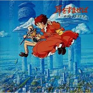 心之谷 CD 原聲帶 OST 宮崎駿 TKCA-70648