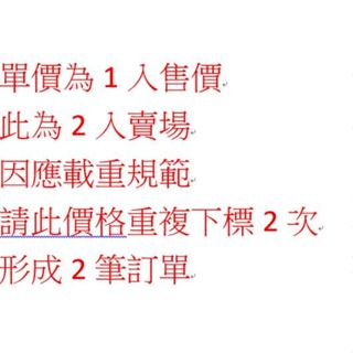 康騏電動車 龍昌 SCB EV50-12 鉛酸電池單價是1個售價12V 50Ah 代步車 電動機車 電動車 兩顆一組