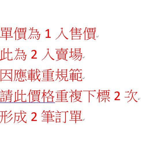 康騏電動車 龍昌 SCB EV36-12 鉛酸電池單價為1個售價  12V 36Ah 代步車 電動機車 電動車 兩顆一組