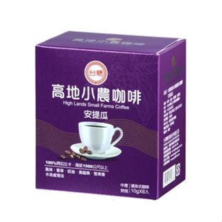 臺糖高地小農濾掛咖啡-安提瓜10g*6包
