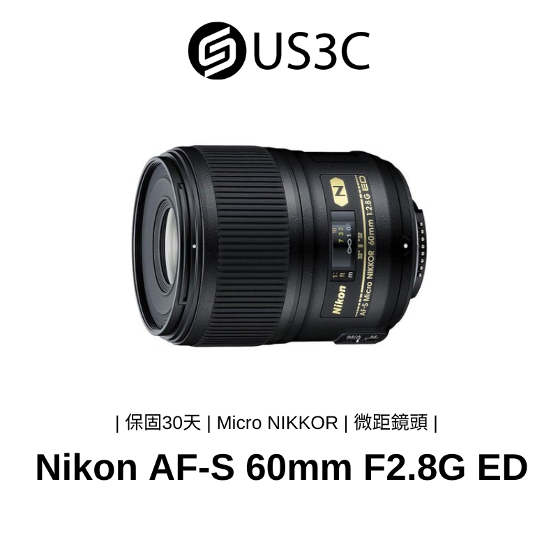 Nikon AF-S Micro NIKKOR 60mm F2.8G ED 微距鏡頭 寧靜波動馬達 二手品