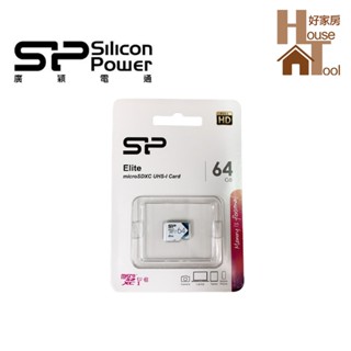 廣穎 64GB/128G 記憶卡 microSD(Class10) 原廠公司貨【HT好家房】