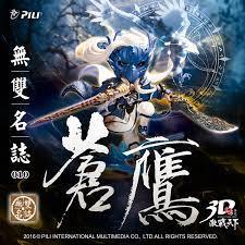 【阿田小舖】全新未拆 霹靂無雙 3D 激戰天下 激戰群誌 010【蒼鷹】( 葉小釵 太武神器 魔吞十二宮 魔吞不動城)