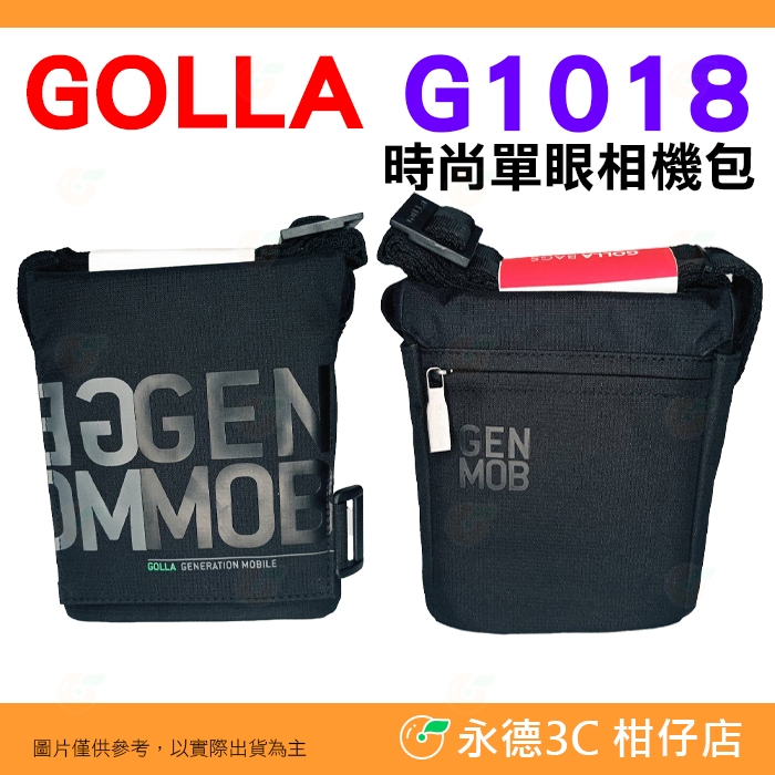 💥 全新品出清實拍 Golla G1018 時尚單眼相機包 肩背包 GR3X GR3 IIIX MINI 40 EVO
