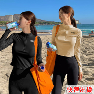 2024新款韓系長袖泳衣 女生泳衣 兩件式泳衣 長袖水母衣 運動型泳衣 泳裝 水母衣