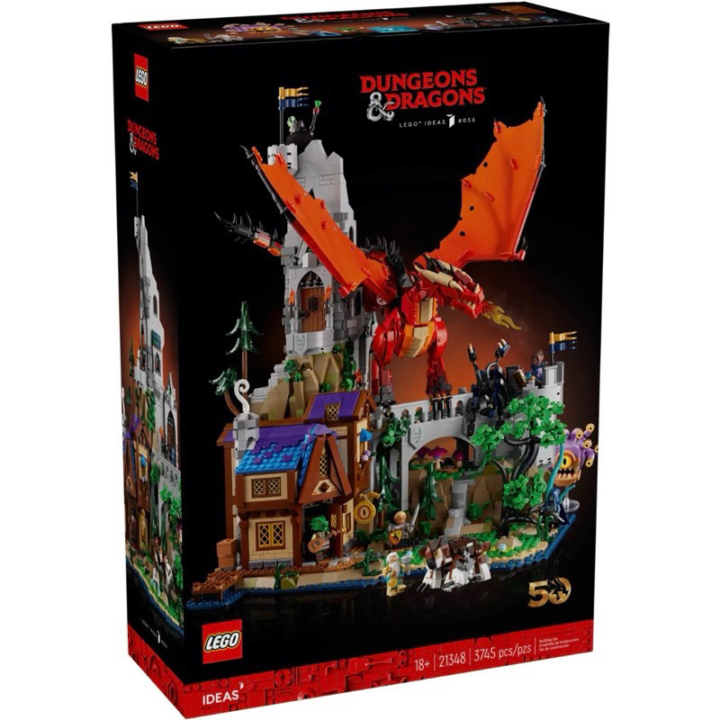 《蘇大樂高》 LEGO 21348 龍與地下城 Dungeons &amp; Dragons（全新）
