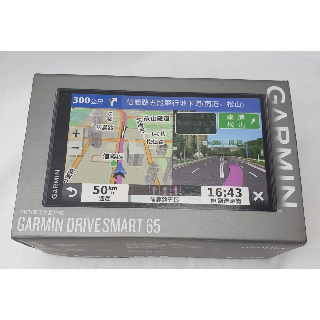 GARMIN DriveSmart 65 6.95吋 GPS車用衛星導航