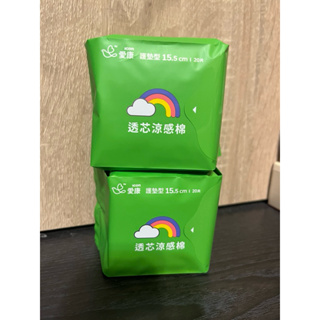 【愛康】愛康衛生棉-涼感棉/抑菌棉/護墊型15.5公分20片