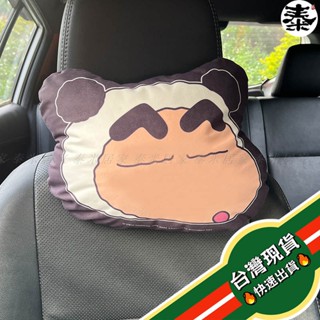 🇹🇼臺灣現貨🇹🇼蠟筆小新抱枕 靠枕 腰枕 頭枕 Crayon Shin chan 柔軟 舒適 車用 小抱枕 枕頭 送禮*