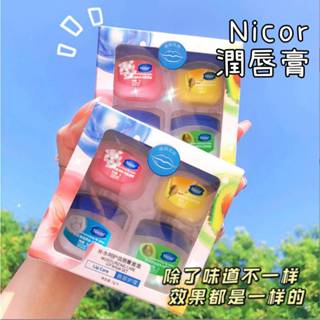 Nicor凡士林護唇膏禮盒 潤唇膏唇部保養 滋潤補水 冬季保濕唇膜 淡化唇紋 修護乾裂 潤唇膏 交換禮物