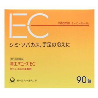 日本 第一三共 美肌維他命C 90包 新EVA YOUTH EC 維生素C E B2 B6 效期2026年9月 日本製
