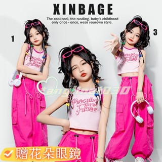 女童背心+褲子兩件套 兒童表演服 少兒模特走秀潮服 女孩jazz炸街衣服套裝 夏女童爵士舞街舞服裝 跳舞衣服 女童套裝