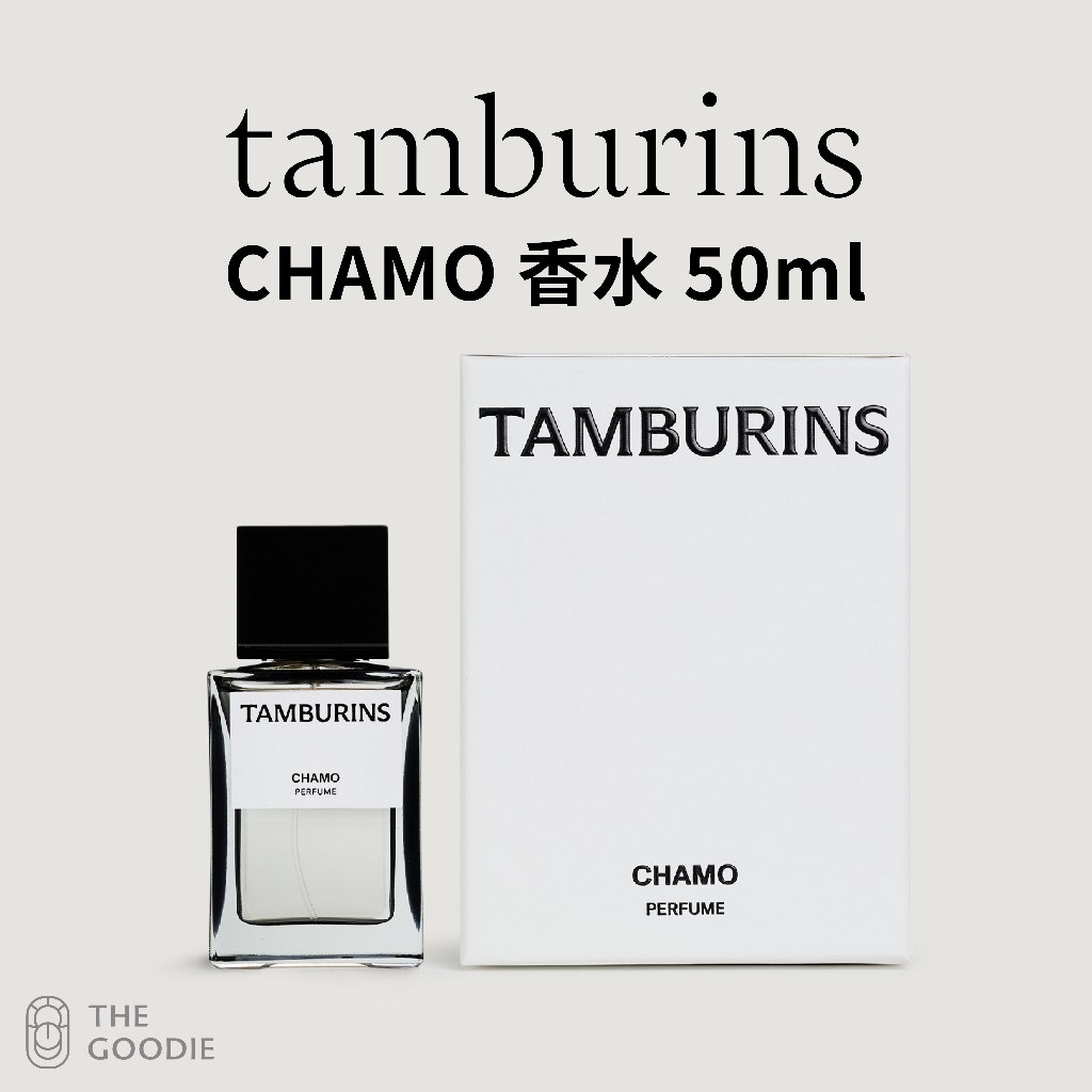 【Tamburins】全新正品 Tamburins 香水 CHAMO 50mL