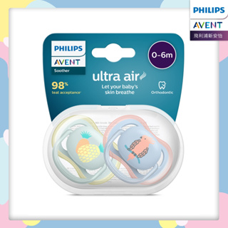 【PHILIPS AVENT】 超透氣矽膠安撫奶嘴-卡通系列 0-6M SCF085/14 (鳳梨&鸚鵡/櫻桃&小鳥)