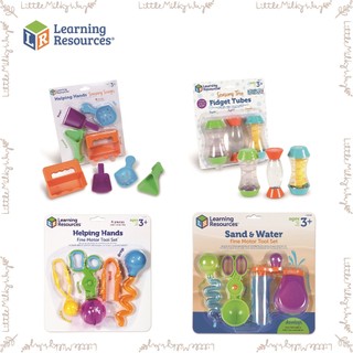【LMW親子選品】🌿美國 Learning Resources - 情緒療癒冷靜瓶 小手大挖勺工具組 小手訓練 玩沙 🌿