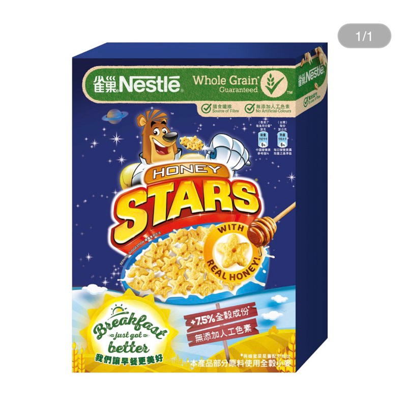【雀巢】蜂蜜星星早餐脆片(150g/盒)
