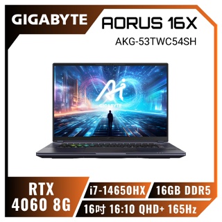 GIGABYTE AORUS 16X AKG-53TWC54SH 星夜灰 AORUS 16X AKG-53TWC54SH