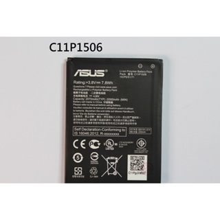 適用華碩ASUS Live華碩G500TG手機電池 C11P1506電板.