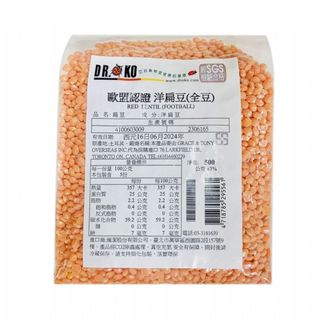 Dr.OKO 歐盟認證洋扁豆(全豆) 500g/包