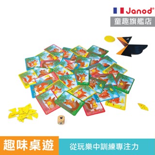 法國 Janod 討厭的烏鴉乳酪大戰 益智玩具 兒童桌遊 益智遊戲 專注力桌遊 親子遊戲 桌遊兒童 官方旗艦