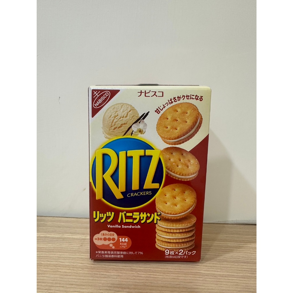 RITZ 麗滋  日本版 香草口味 三明治夾心餅乾 (160G)(2入)  現貨