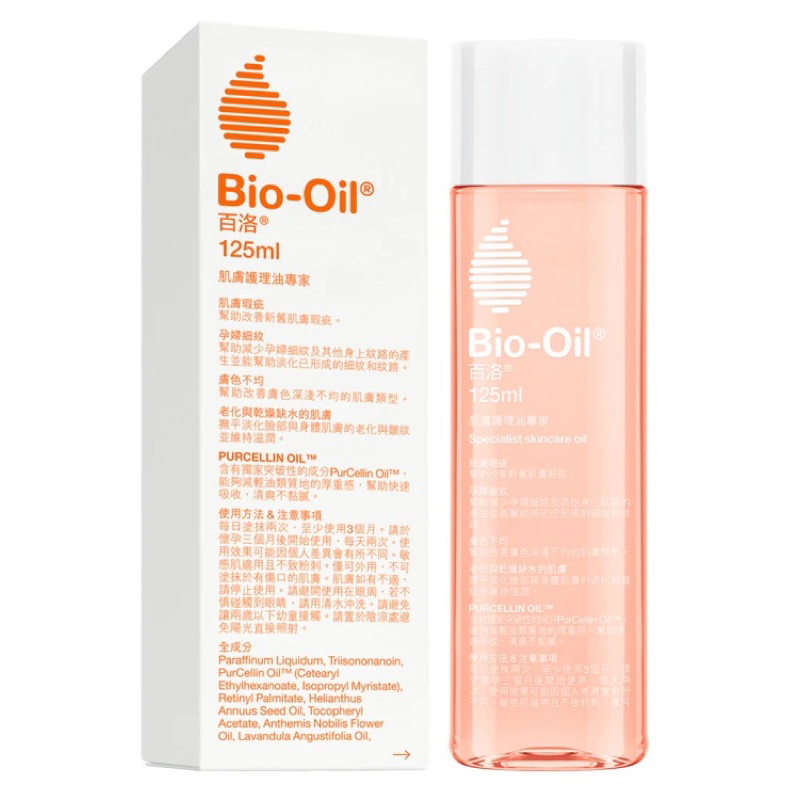 (公司貨) 百洛 Bio-Oil 專業護膚油 125ml 請看內文