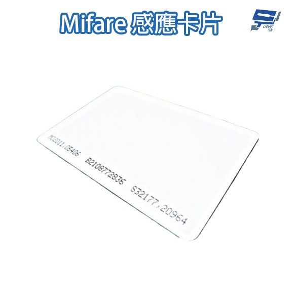 昌運監視器 考勤/門禁 MF 頻率Mifare 13.56MHz Mifare感應卡片 磁釦感應卡 可適用於SOYAL