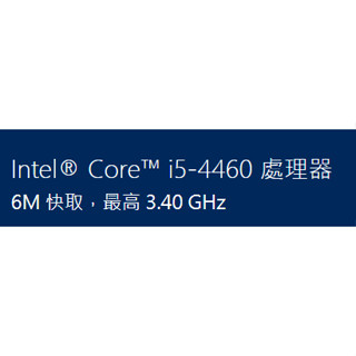 二手良品 Intel® Core™ i5-4460 處理器 CPU