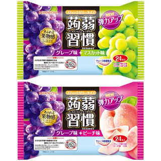 #日本零食#【現貨】日幸 蒟蒻習慣果凍條 葡萄 水蜜桃 果凍條 果凍 綜合果凍【異國零嘴輕鬆Buy】