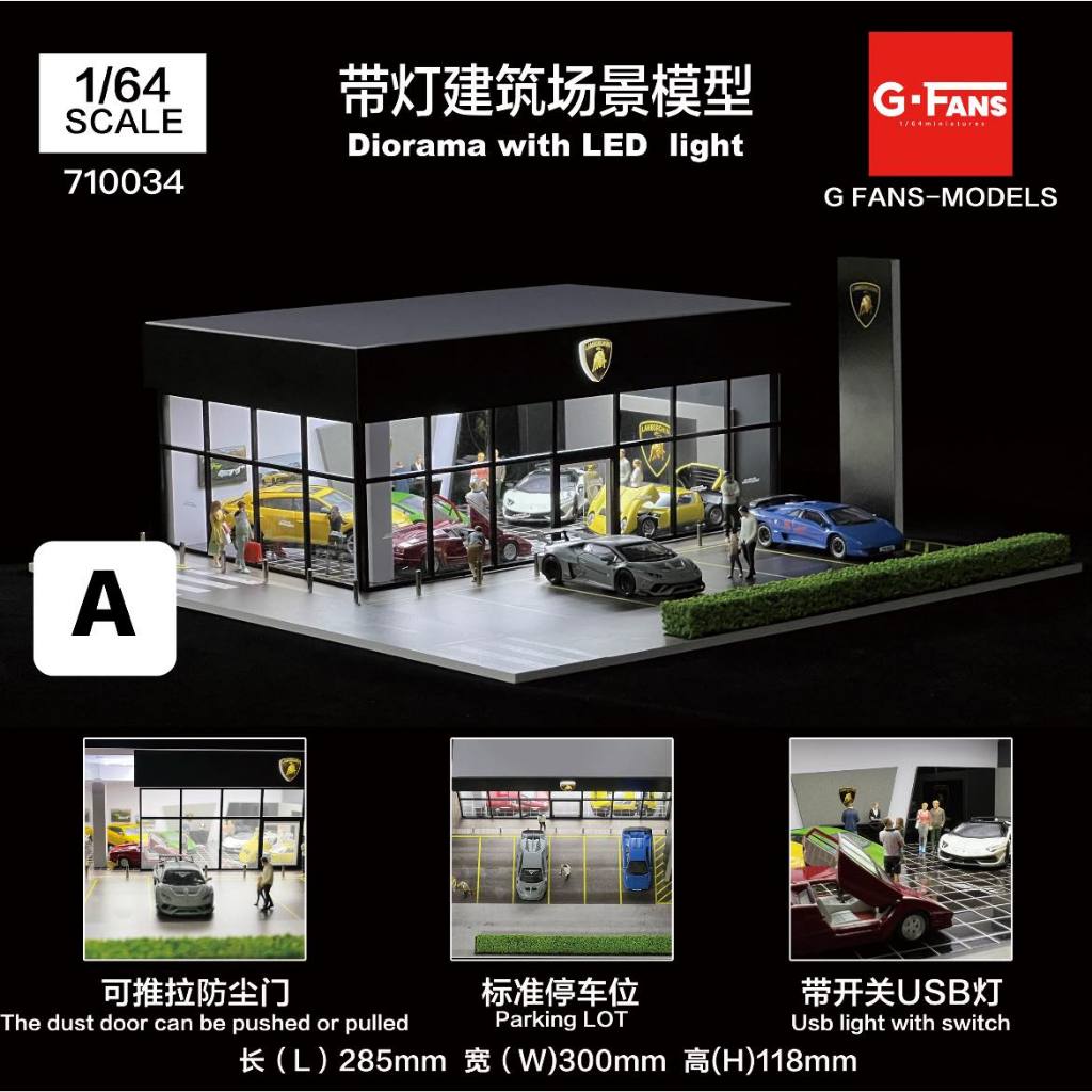 TSAI模型車販賣鋪 現貨賣場 1/64 Lamborghini 展售中心