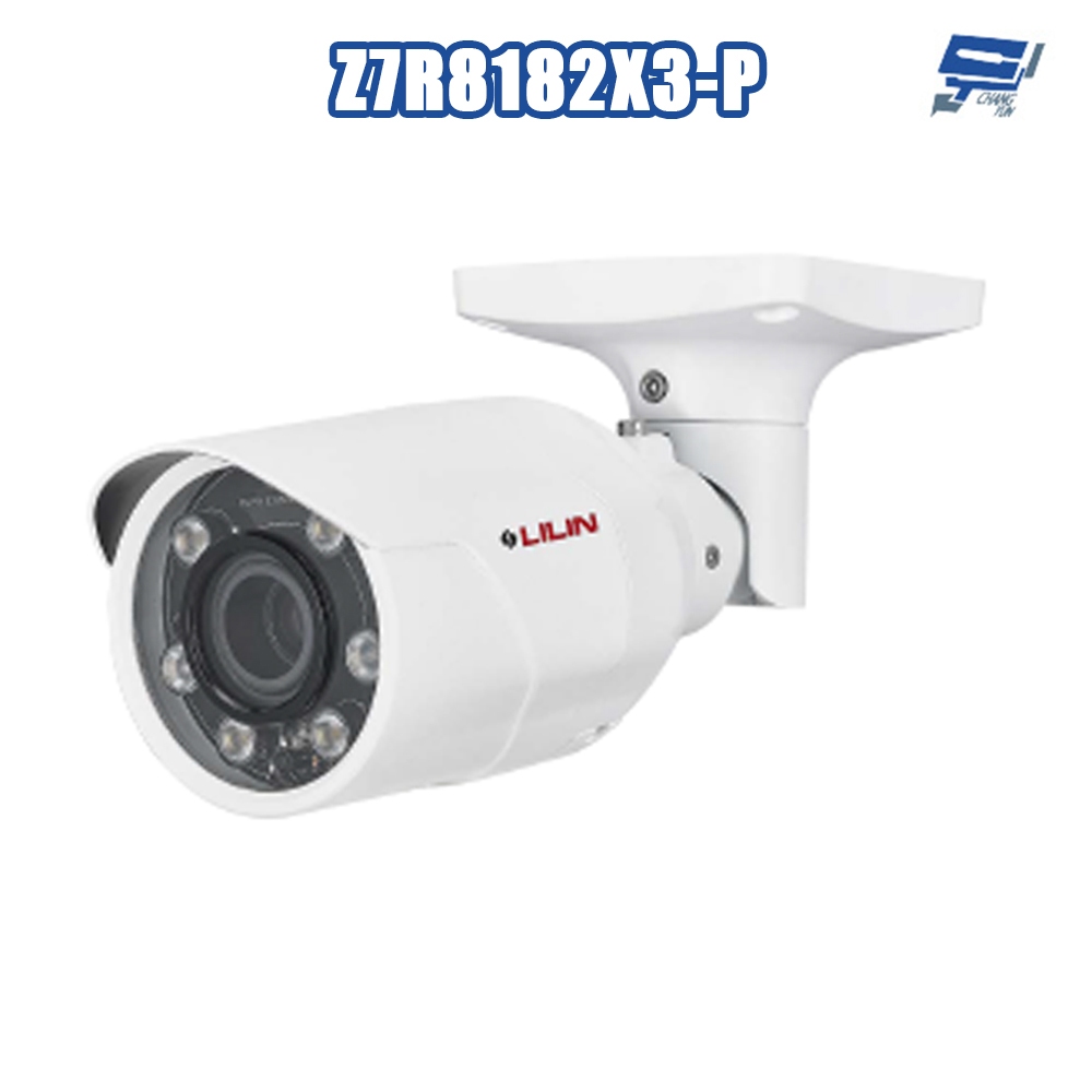 昌運監視器 LILIN 利凌 Z7R8182X3-P 4K 日夜兩用 自動對焦紅外線槍型網路攝影機 請來電洽詢