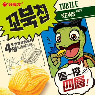 【好麗友】烏龜玉米脆片-原味/巧克力/海苔口味80g
