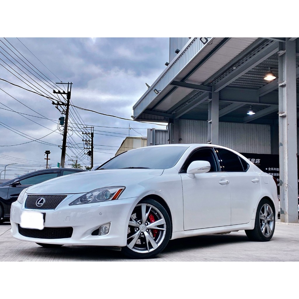 2009 Lexus IS250 2.5 白 #強力過件99%、#可全額貸、#超額貸、#車換車結清