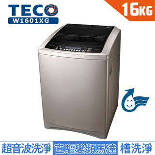限時優惠 私我特價 W1601XG【TECO東元】16KG變頻直立式洗衣機