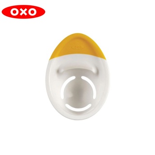 【OXO】三合一蛋蛋分離器 備料工具 料理工具 打蛋