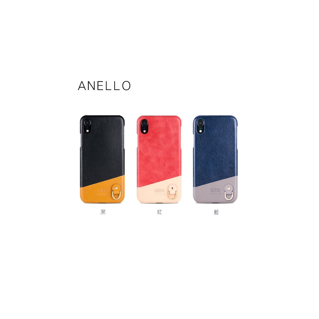 Alto 惜福品 – iPhone Xs Max 系列皮革手機殼 - Anello