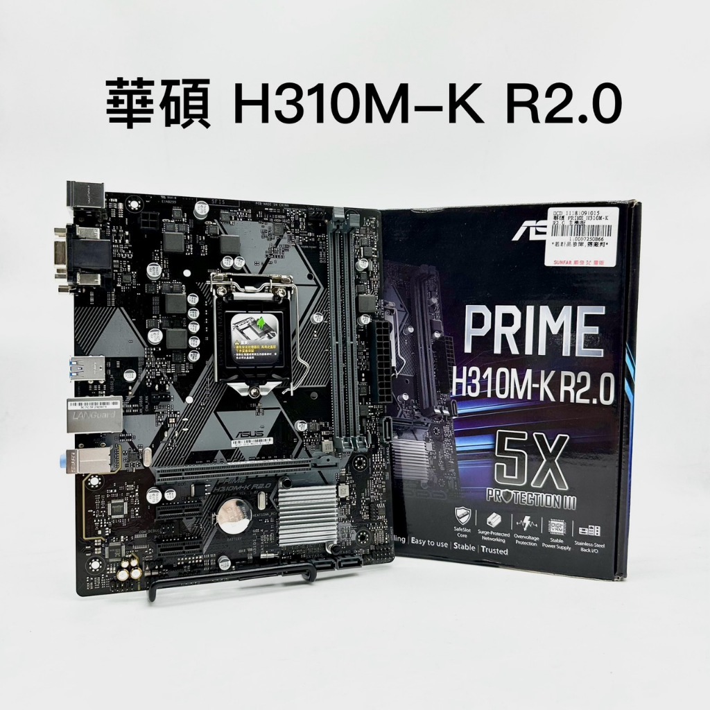 近全新 ✅ 華碩 PRIME H310M-K R2.0 主機板 #H310 #1151