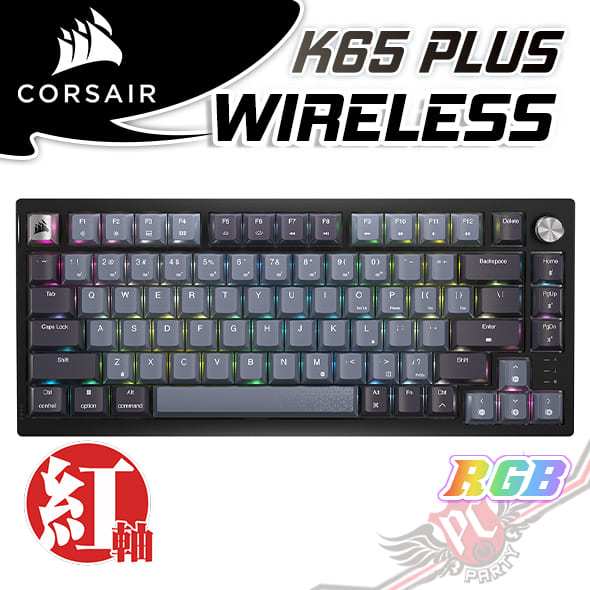 CORSAIR 海盜船 K65 PLUS WIRELESS 三模無線機械式鍵盤  PCPARTY