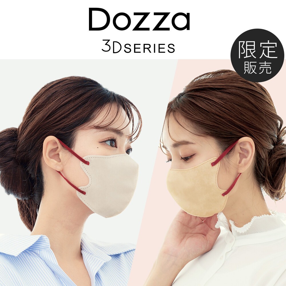 【現貨】日本Dozz 3D口罩 10枚入