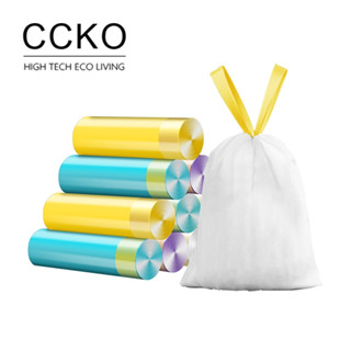 【CCKO】束口提繩垃圾袋-五彩款 抽繩垃圾袋 自動收口 不髒手 手提垃圾袋 加厚環保垃圾袋 家用垃圾袋 垃圾袋