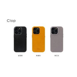 Alto 惜福品 – iPhone 14 系列皮革手機殼 - Clop
