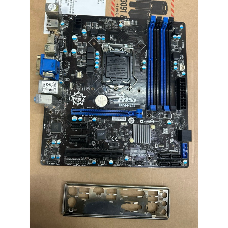 中古 二手 良品 主機板 MSI B85M-E45 四個記憶體插槽正常 可以開機