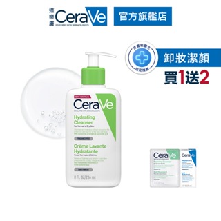 CeraVe適樂膚 輕柔保濕潔膚露 236ml 溫和洗淨組 凝露質地 官方旗艦店