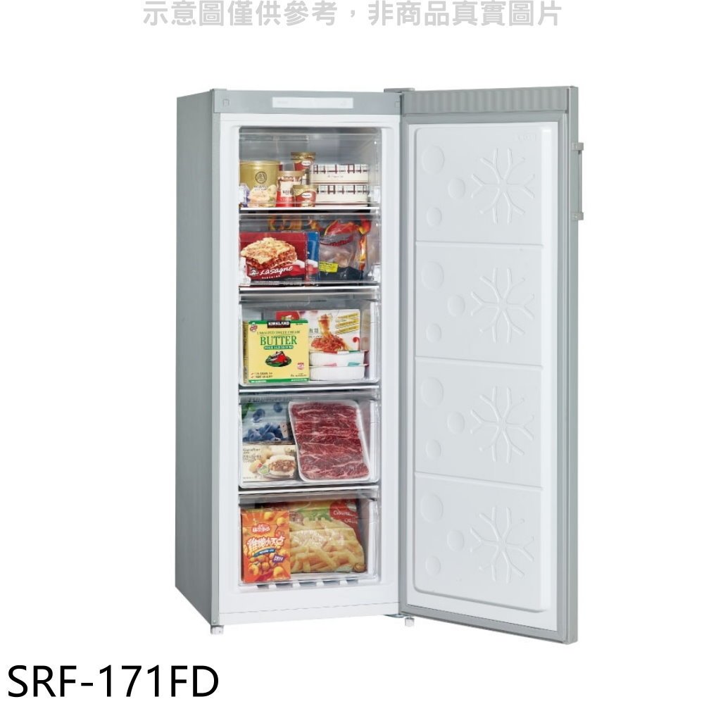 《再議價》聲寶【SRF-171FD】171公升直立式變頻冷凍櫃(含標準安裝)