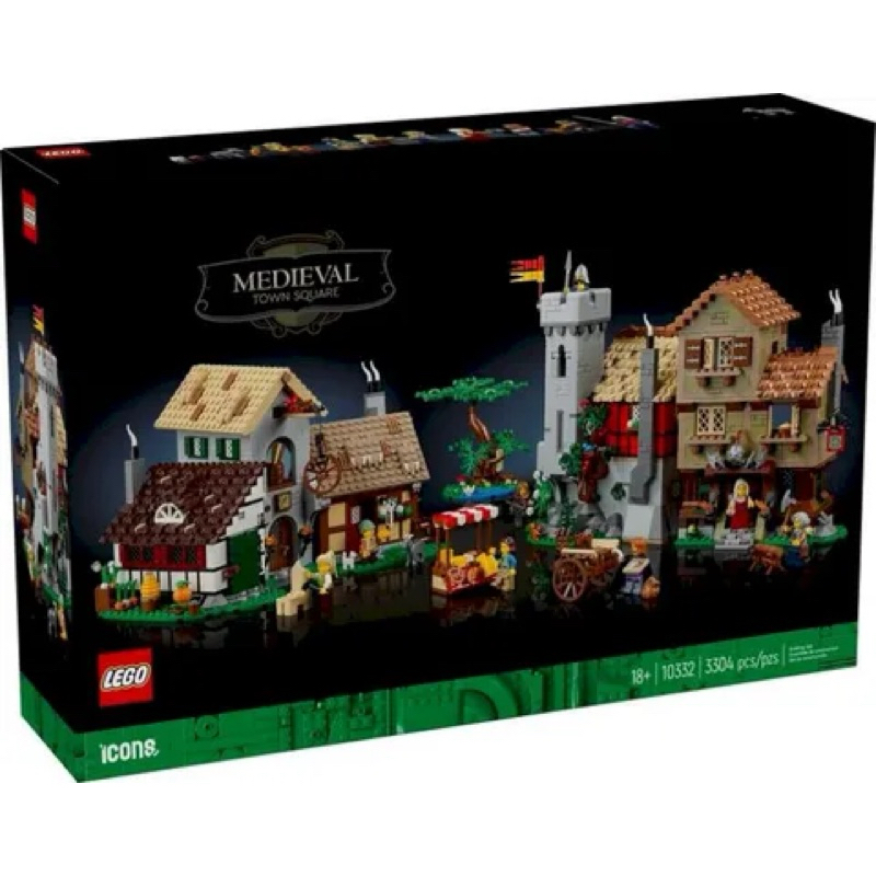 [妞玩具］現貨 LEGO 10332 中世紀城市廣場 城堡 徵兵