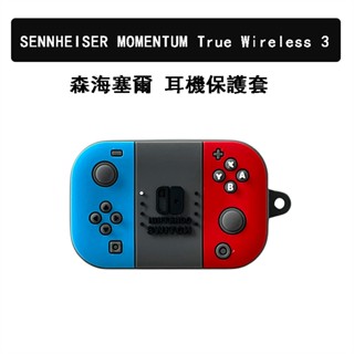 SENNHEISER Momentum True Wireless 3 耳機保護套 森海塞爾 3代 保護殼 卡通 軟殼