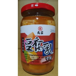 丸莊 香辣豆腐乳350g (固形量250g)