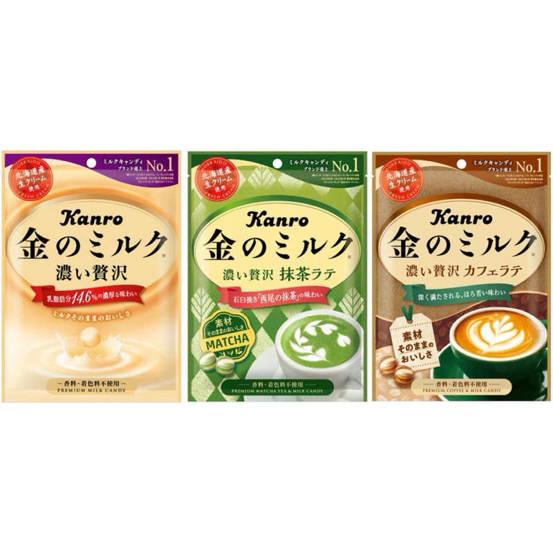 Kanro 日本零食 甘樂金牛奶糖 牛奶糖 (80g) 【食光機】