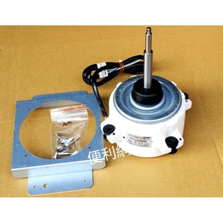 日立冷氣機 冷氣用風扇馬達+支架 3NA42177B DC50-400V 100W 適: RAC-56PN…-【便利網】
