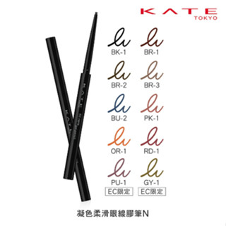 【🎀 蝦拚 百貨 🎀】凱婷 KATE 凝色柔滑眼線膠筆 N ✨極細芯眼線膠筆✨